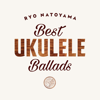 Best Ukulele Ballads - Ryo Natoyama