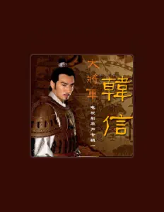 范怡文을(를) 듣고, 뮤직 비디오를 보고, 약력을 읽고, 투어 일정 등을 확인하세요!