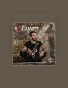 Listen to Andreas Manolarakis, watch music videos, read bio, see tour dates & more!