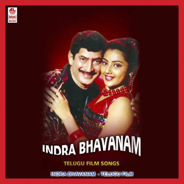 Indra Bhavanam (Original Motion Picture Soundtrack) - EP by Bappi Lahiri on  Apple Music