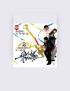 收听 Pradeep Babu、观看音乐视频、阅读小传、查看巡演日期等 ！