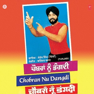 Chobran Nu Dangdi