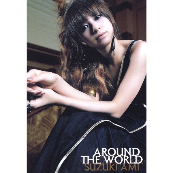 AROUND THE WORLD - EP
