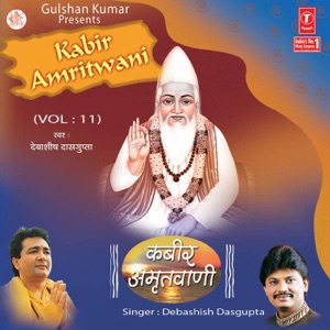 Kabir Amritwani, Vol. 11