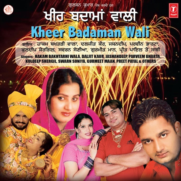 Kheer Badaman Wali