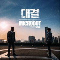 Duel - Single - Microdot & Chung Chae Woong
