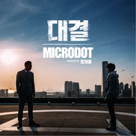 Duel Microdot & Chung Chae Woong