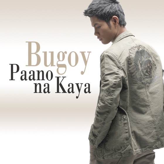 Cover artwork for Bakit Ba?