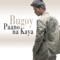 Kung P'wede Lang Sana - Bugoy Drilon lyrics
