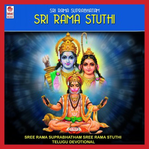 Sree Rama Suprabhatham Sree Rama Stuthi