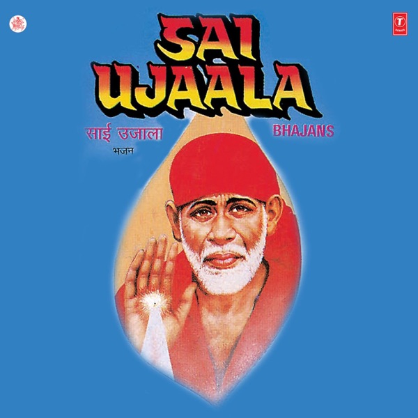 Sai Ujaala