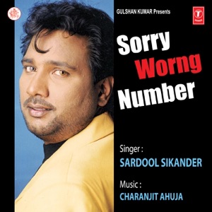 Sorry Worng Number
