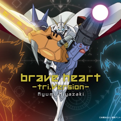 brave heart〜tri.Version〜-thumbnail