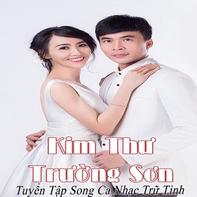 Tuyển Tập Song Ca Nhạc Trữ Tình, Vol. 3