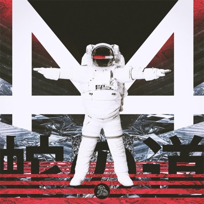 Pls Forgive Me - Single