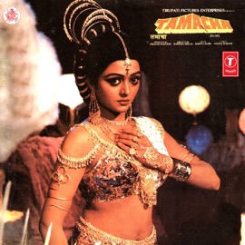 Dil Se Dil Mila Pankaj Udhas & Sharon Prabhakar