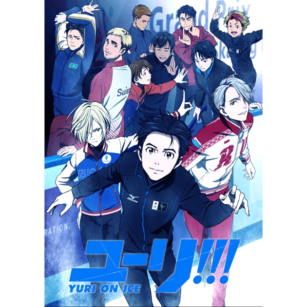 アニメ YURI!!! on ICE 1 Yuri On Ice - Single - Album by 梅林太郎 - Apple Music