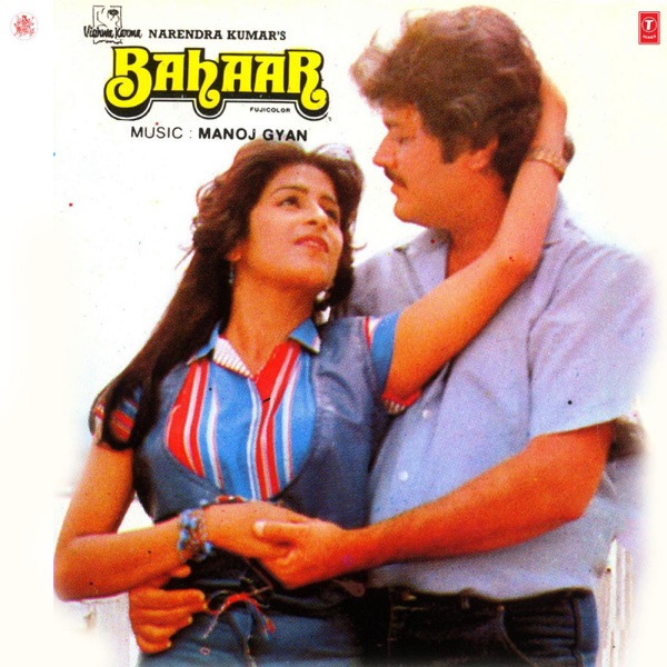 Bahaar (Original Motion Picture Soundtrack) - EP
