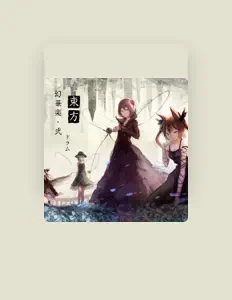 收听 幻華楽、观看音乐视频、阅读小传、查看巡演日期等 ！