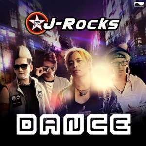 Dance - Single