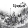Ūkanose - Ūkanose