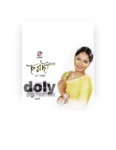收听 Doly Shayontoni、观看音乐视频、阅读小传、查看巡演日期等 ！