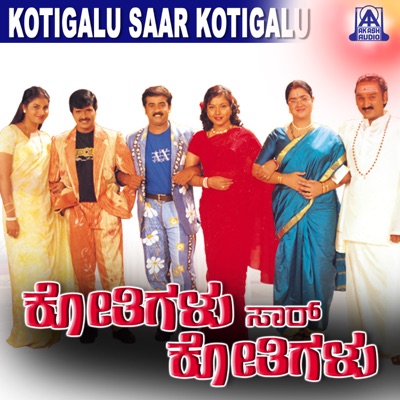 Kothigalu Saar Kothigalu (Original Motion Picture Soundtrack) [feat. S. Narayan, Ramesh Aravind, Mohan, Prema, Urvasi & Thara]