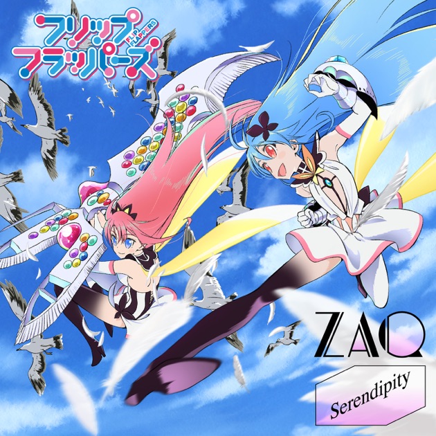 Serendipity - Single - ZAQのアルバム - Apple Music