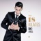 Si Esto No Es Amor - 18 Kilates lyrics