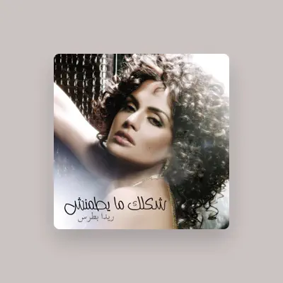 Listen to Reeda Boutros, watch music videos, read bio, see tour dates & more!
