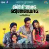 Enakaanavaa