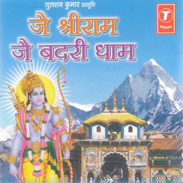 Jai Shriram Jai Badri Dhaam