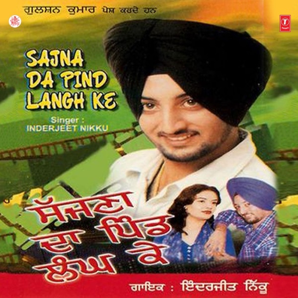 Sajna Da Pind Langh Ke