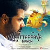 Kattappava Kanom (Original Motion Picture Soundtrack) - Single