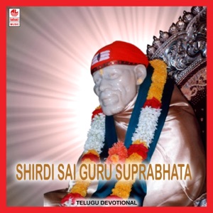 Shirdi Sai Guru Suprabhata