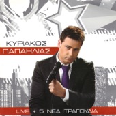 Kiriakos Papailias live + 5 nea tragoudia artwork