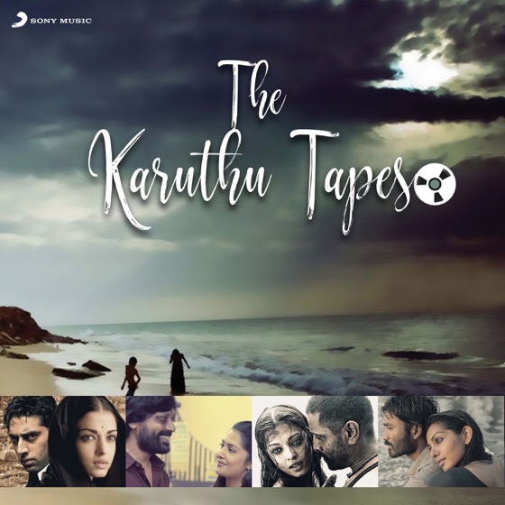 Cover artwork for Agnikunjondru (From "Uriyadi")