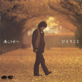 コンサート・ツアー