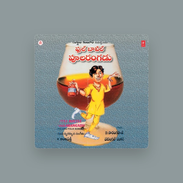 D. Sarangapani's avatar