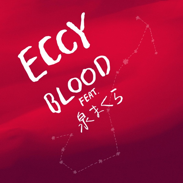 Blood (feat. Izumi Makura) - Single