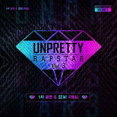 UNPRETTY RAPSTAR 3 First Show & SEMI FINAL - EP