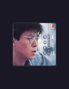 Listen to Johnny Chiang, watch music videos, read bio, see tour dates & more!