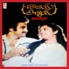 Babai Abbai (Original Motion Picture Soundtrack) - EP