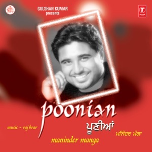 Poonian