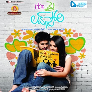 Its My Love Story (Original Motion Picture Soundtrack) - EP