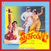 Pralayam (Original Motion Picture Soundtrack) - Single