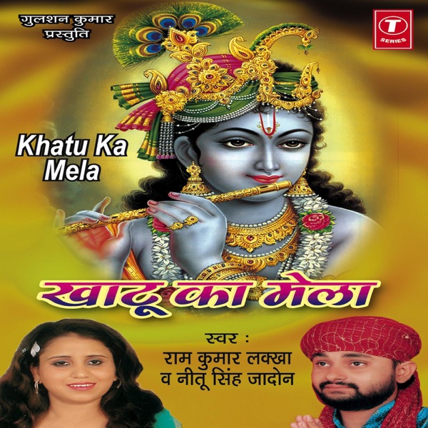 Khatu Ka Mela