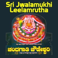 Sri Jwalamukhi Leelamrutha - Bangalore Sisters, Shamitha & Hemanth