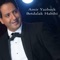 El Bent El Samra - Amir Yazbeck lyrics