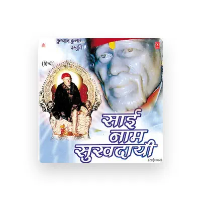 Listen to Dinesh Nimbalkar, watch music videos, read bio, see tour dates & more!